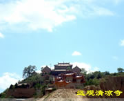 通渭天气预报10天