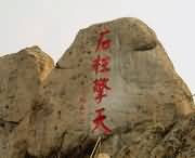 唐河天气预报60天