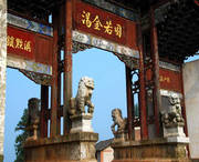 富源天气预报60天