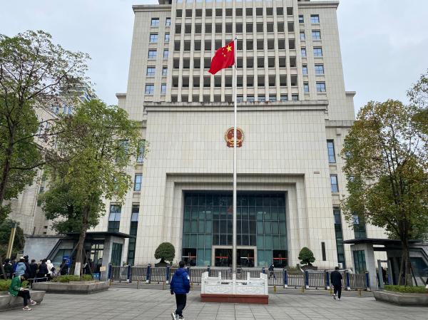 重庆一专精特新企业被指涉传销，法院裁定中止审理